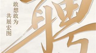 隆昌市人才发展集团有限公司 关于2025年公开招聘专业人才的公告