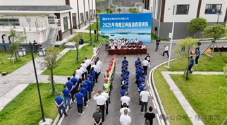 以练促防·筑牢防线——隆投集团开展有限空间作业应急救援演练