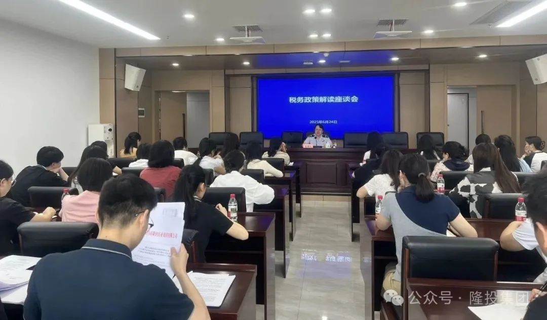 税务讲座1 税务讲座1