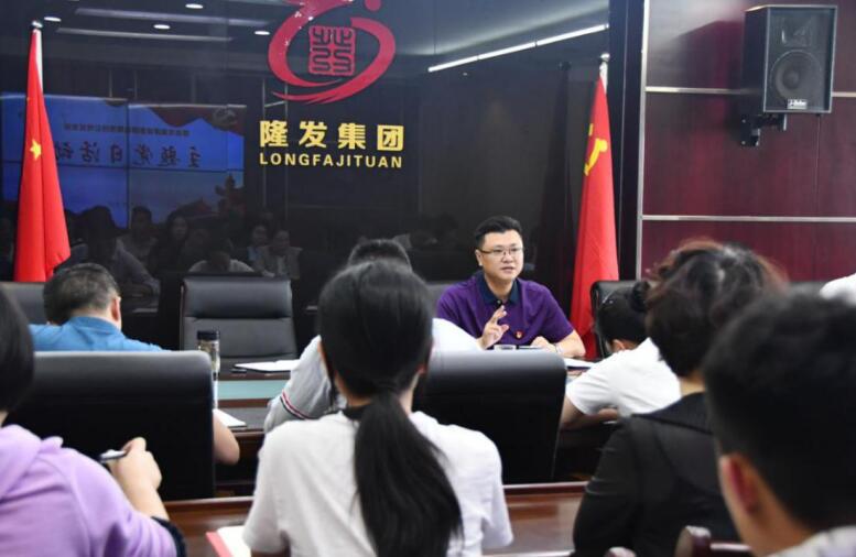 李勇讲党课